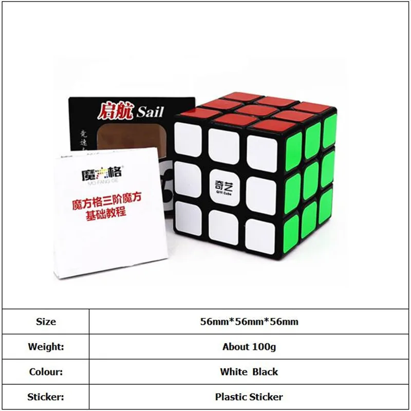XMD QIYI Cube 3x3 кубик рубика Волшебные кубики Профессиональный 3x3x3 5 6 см Стикеры