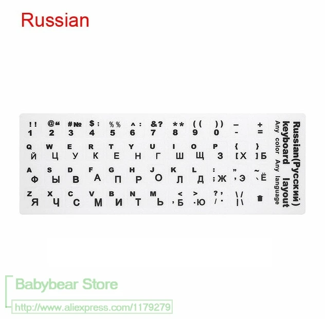 Russian Белый испанский Итальянский Немецкий русский арабский французский корейский иврит Алфавит ноутбук клавиатура наклейка 100 шт ноутбук ПК настольный - Цвет: Russian