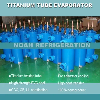 

Free shipping ! 18KW evaporator chiller heat exchangers r410a seawater heat exchanger
