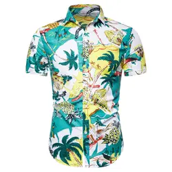 Dropshipping7 цветов Гавайская Цветочная Мужская рубашка с коротким рукавом модная Горячая распродажа рубашка с коротким рукавом