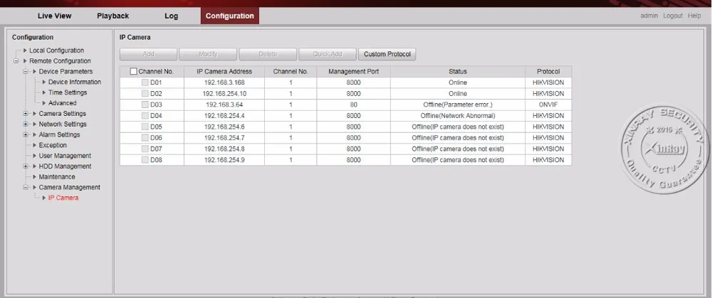 NVR IE VIEW CONFIG