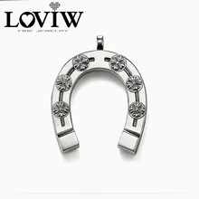 Подвеска Подкова из стерлингового серебра 925 пробы для женщин и мужчин ювелирные изделия Повседневный подарок Европейский стиль крутой Кулон Fit Link ожерелье