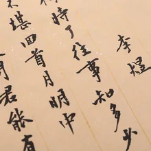 1 шт. фраз Пномпень проливающаяся Серебряная копировальная бумага для мягкого наконечника ручка каллиграфия Начинающий декомпрессионные штрихи красный копировальная книга