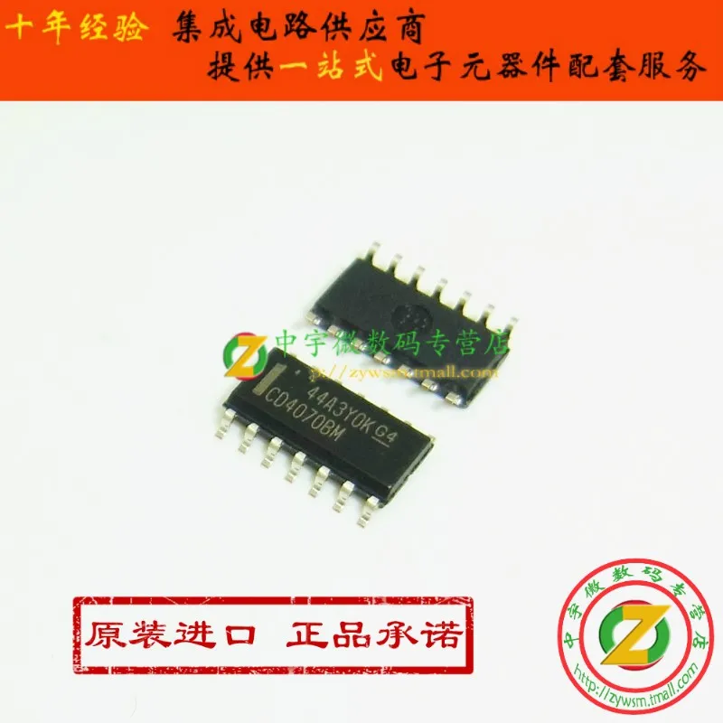 CD4070BM CD4070BM96 CD4070 SOP14 оригинальные и новые бесплатная доставка IC | Обустройство дома