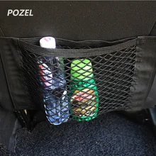 Автомобильный держатель для багажа, карман, сетка для Lada Granta Largus Kalina 4*4 Priora 2110 2109 3 110