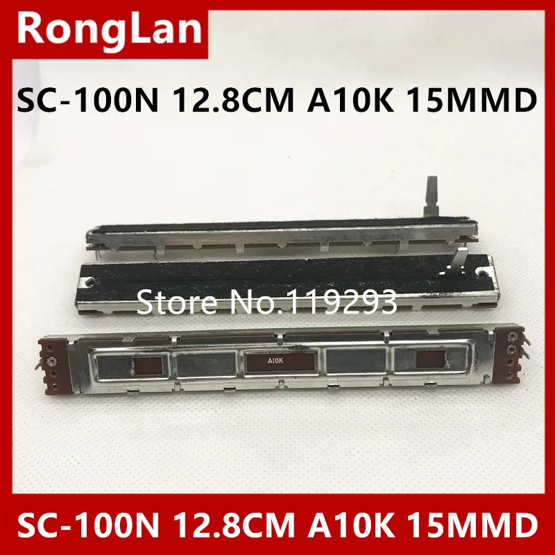 [Белла] Специальное фейдер SC-100N 12,8 см 128 мм один слайд фейдера потенциометра A10K-15MMD--10PCS/лот