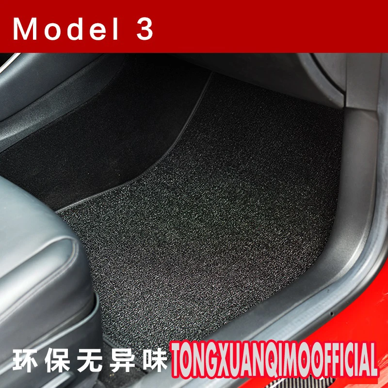 

left driver's position car foot floor pads fits for Tesla model 3 dedicated floor mats by foot mats