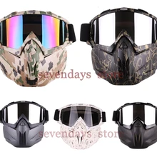 Пейнтбольная маска или страйкбол противотуманная маска с красочными линзами D Goggle стальная маска для страйкбола, пейнтбола тактическая маска для Хэллоуина