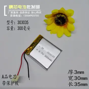 

Tachograph battery 3.7V lithium battery BL960 Ling F8 detachable BL850 universal MP3 rechargeable D20 Rechargeable Li-ion Cell