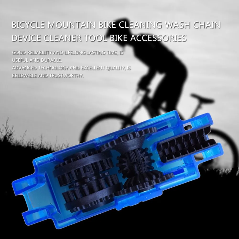 Моющее устройство для цепи для очистки велосипеда, инструмент для чистки горного велосипеда, Аксессуары для велосипеда, оборудование для ремонта велосипеда