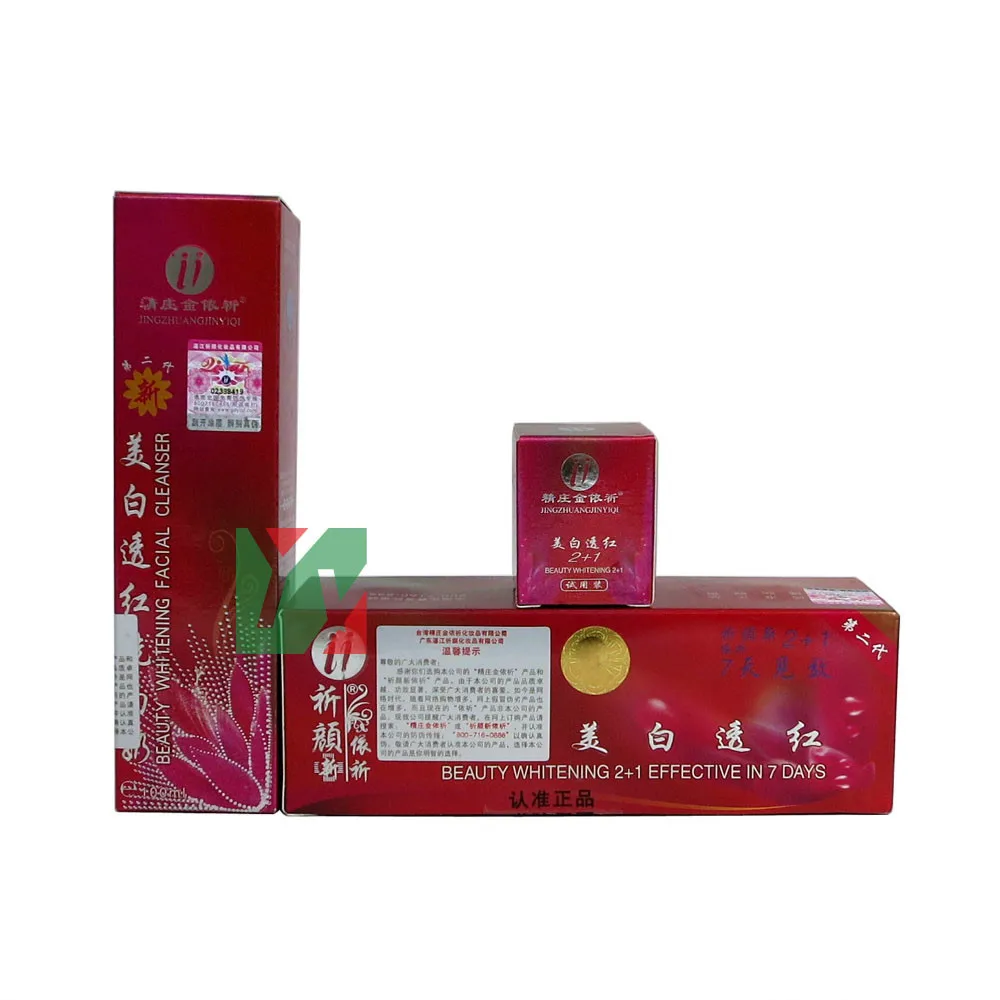 Yi Qi Beauty Whitening Purple cover set 2 1 effective in 7 days Amazing face skin 3