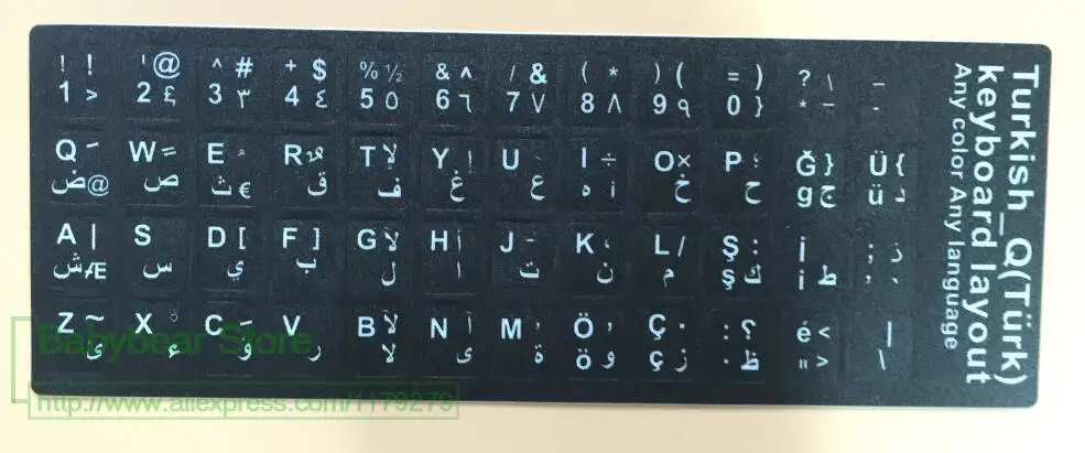 Клавишная наклейка для клавиатуры 100 шт./лот сменная Турецкая арабская