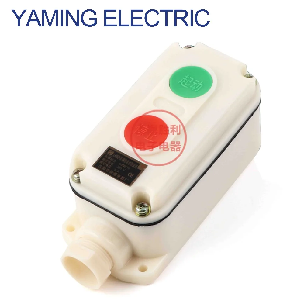 

P99 Momentary Push Button Switch 5A 380V ON-OFF 2 position 2 way explosion-proof Box electrical control switch LA5821-2