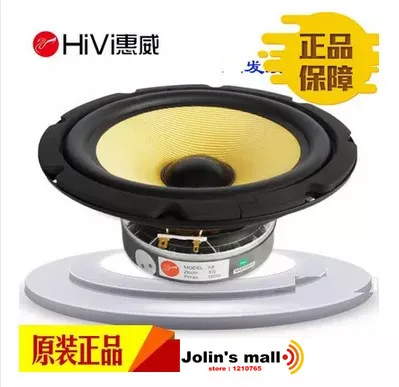 HiVI K8 8 дюймовый низкочастотный динамик Hi Fi сабвуфер DIY максимальная мощность 120 Вт