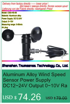 Направление ветра Сенсор+ ветер Датчики скорости RS485/RS232/4-20mA/0-5 В несколько Питание и выходы доступны