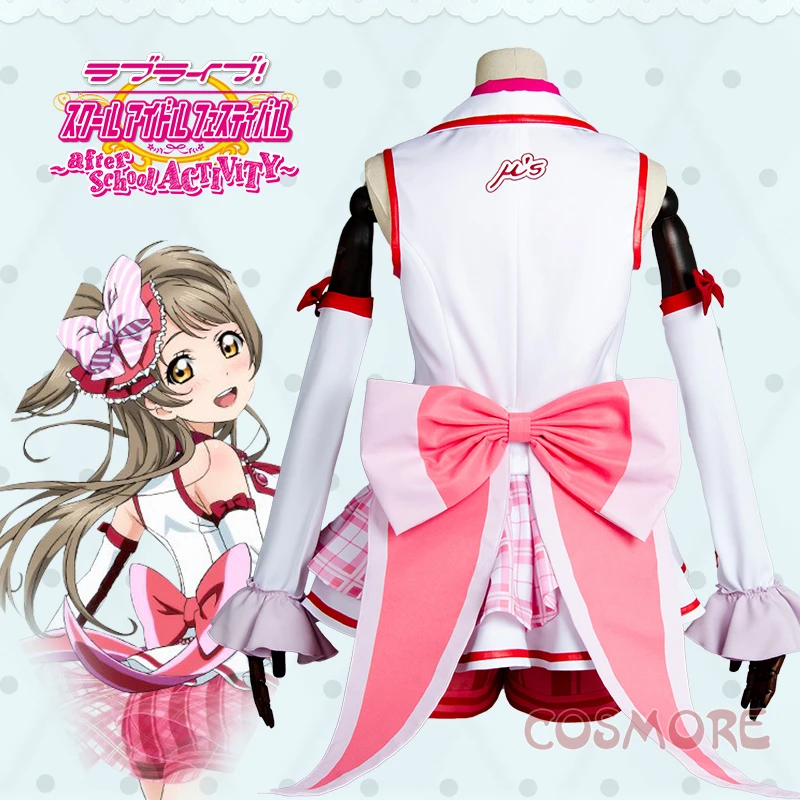 Костюм для косплея минами Кодори Love Live одежда после школы сценическое платье
