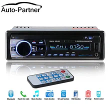 12 v Per Auto Bluetooth Stereo FM Radio MP3 Lettore Audio 5 v Caricatore USB SD AUX Auto Elettronica Subwoofer In -Dash 1 DIN Autoradio