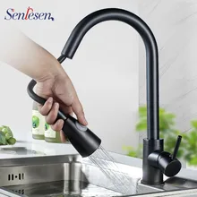 Senlesen черный кухонный кран выдвижной кухонный кран два режима выхода воды с одной ручкой на бортике смеситель для воды