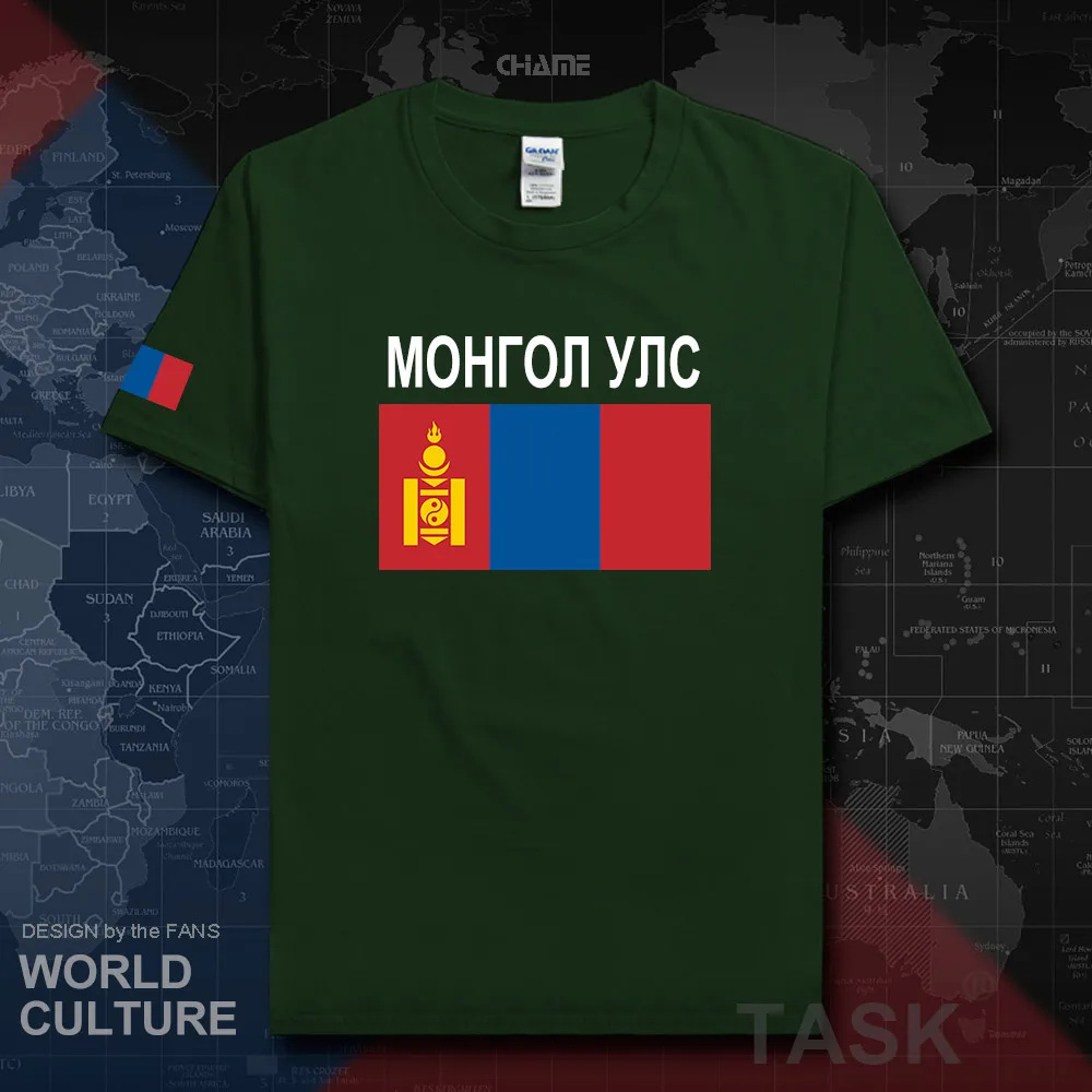 HNat_Mongolia02_T01forestgreen