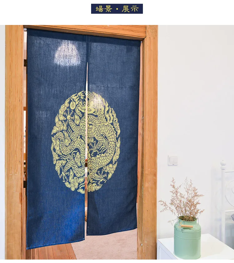 Китайский традиционный мужской ремень с бляшкой драконом двери curtian blue двери занавес фэншуй для спальни