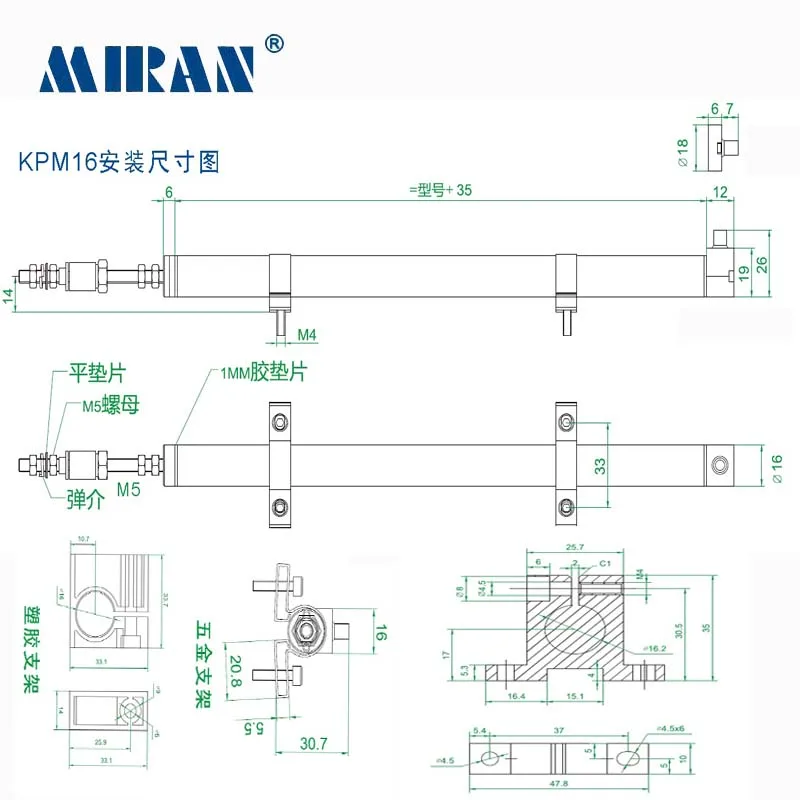 Miran линейные датчики положения KPM16J 15 мм~ 300 мм с Heim суставов диаметром 16 мм легко установить датчик линейного перемещения