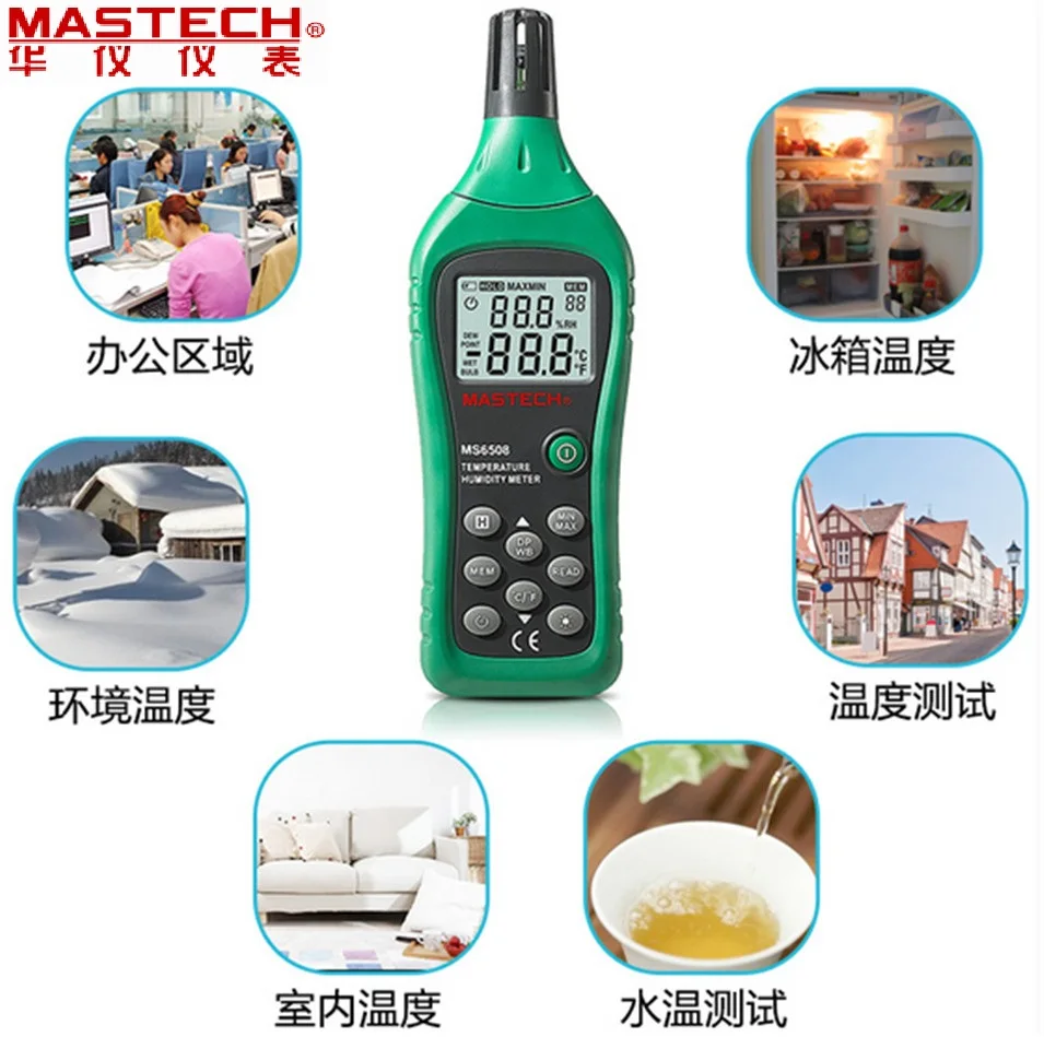 Mastech Digital Hygrometer Thermometer Temperature Humidity Moisture Meter MS6508 VS F971 Dew Point Wet Bulb