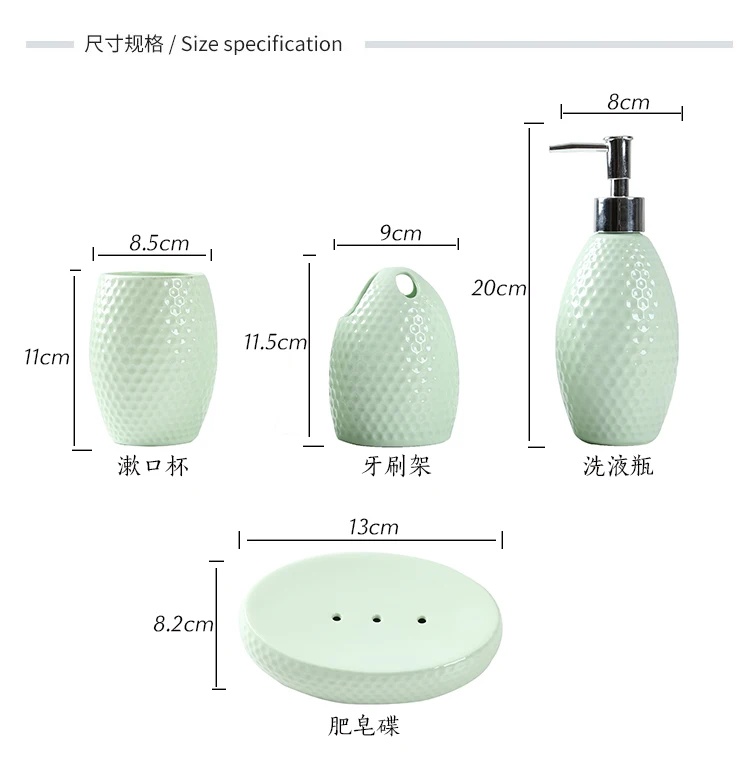 Набор для ванной комнаты, керамический, милый, конфетного цвета, скандинавский, простой, эмульсионный флакон, стакан для зубной щетки, мыльница, набор для мытья посуды, унитаз