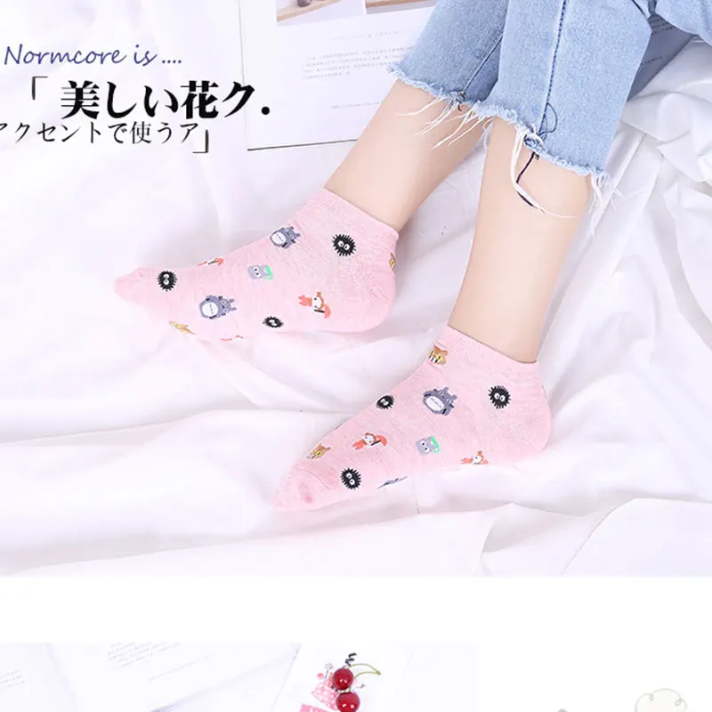 Socks (14)