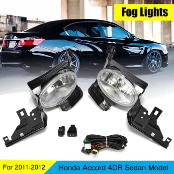 

1 Pair Clear Driving Fog Lights Lamps Set + Switch for Honda for Accord 2011-2012 4DR Sedan 12V 9W Non-corrosive Clear Housing
