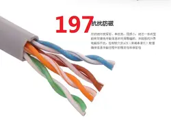 197 # DATALAND Ethernet Kabel высокое Скорость RJ45 Sieci LAN маршрутизатор Komputer Cables888