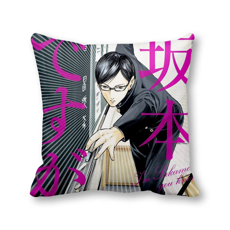 Sakamoto desu ga мульти размер Подушка Чехол