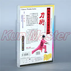 Международный Wushu Competition Routines The Broadsword Play кунг-фу обучающее видео английские титры 1 DVD