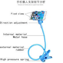 360 Degree Rotating Flexible Phone Holder Stand