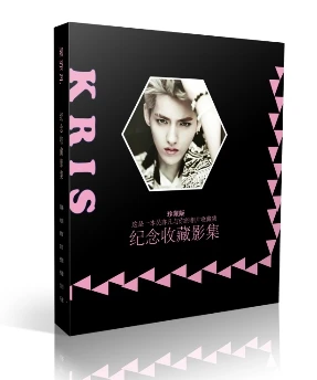 

Wu Yifan Album Photos Books , EXO Wu Yifan 2015 souvenir album Star Photo Album, Chinese Picture Book
