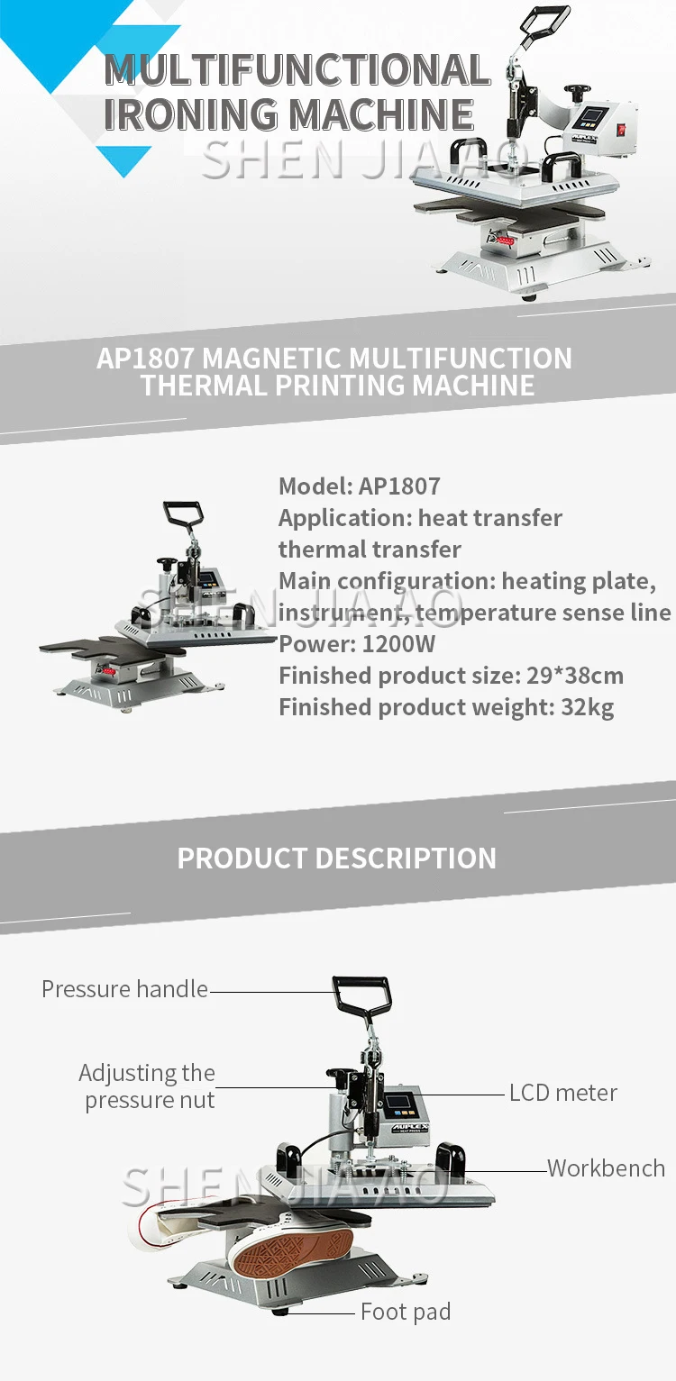 Плоская печатная машина Магнитная многофункциональная термальная печатная машина 1200 Вт 29*38 см носки холст обувь логотип машина горячего тиснения