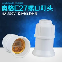10 шт./партия,, 4a250v висит типа винтовой крышкой, e27screw патроны, общежитии посвященный дома