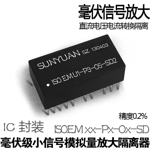 

0-1mV | 0-10V Isolation Amplifier with Adjustable Zero Gain for Millivolt Small Signal to DC Distribution