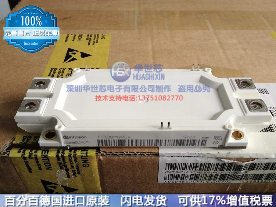 

Germany FF450R12ME4 FF600R12ME4 new--SZHSX