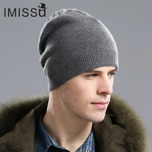 Бренд IMISSU, новинка, Осень-зима, унисекс, шапка, вязаная, Настоящая Шерсть, Skullies, одноцветные, лыжи gorros, модные, двухслойные, теплые шапки