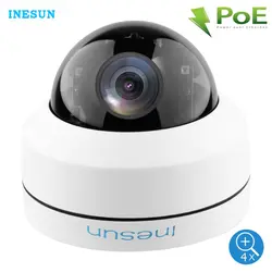 Inesun открытый 2MP 5MP PoE IP Купольные Камеры видеонаблюдения телеметрией 4X зум IP66 всепогодный IK10 антивандальные 100ft ИК ночного Vison