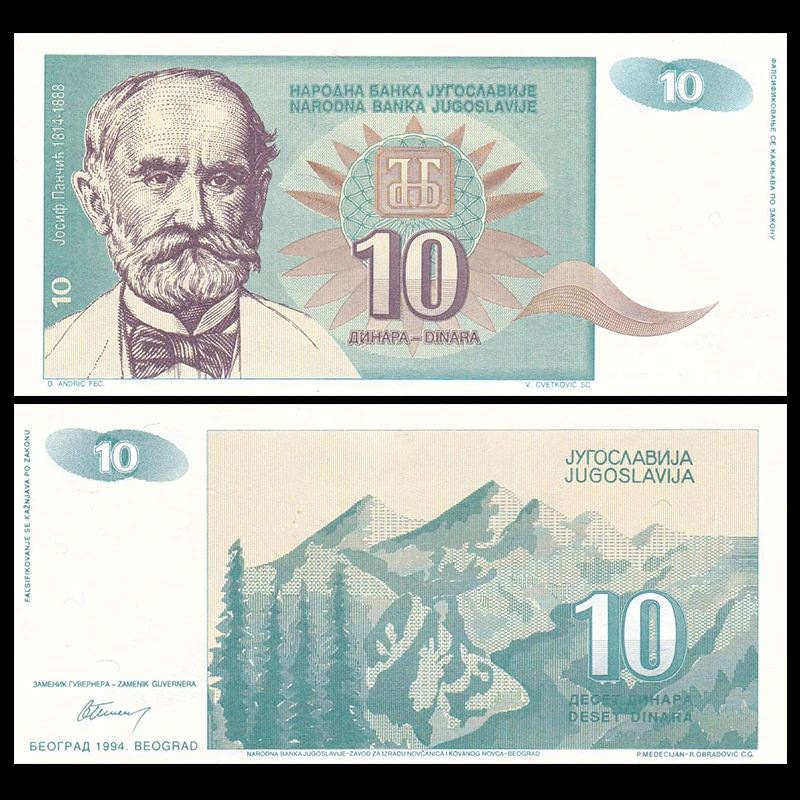 10 Динара 1994 P-138 UNC подарок оригинал | Дом и сад