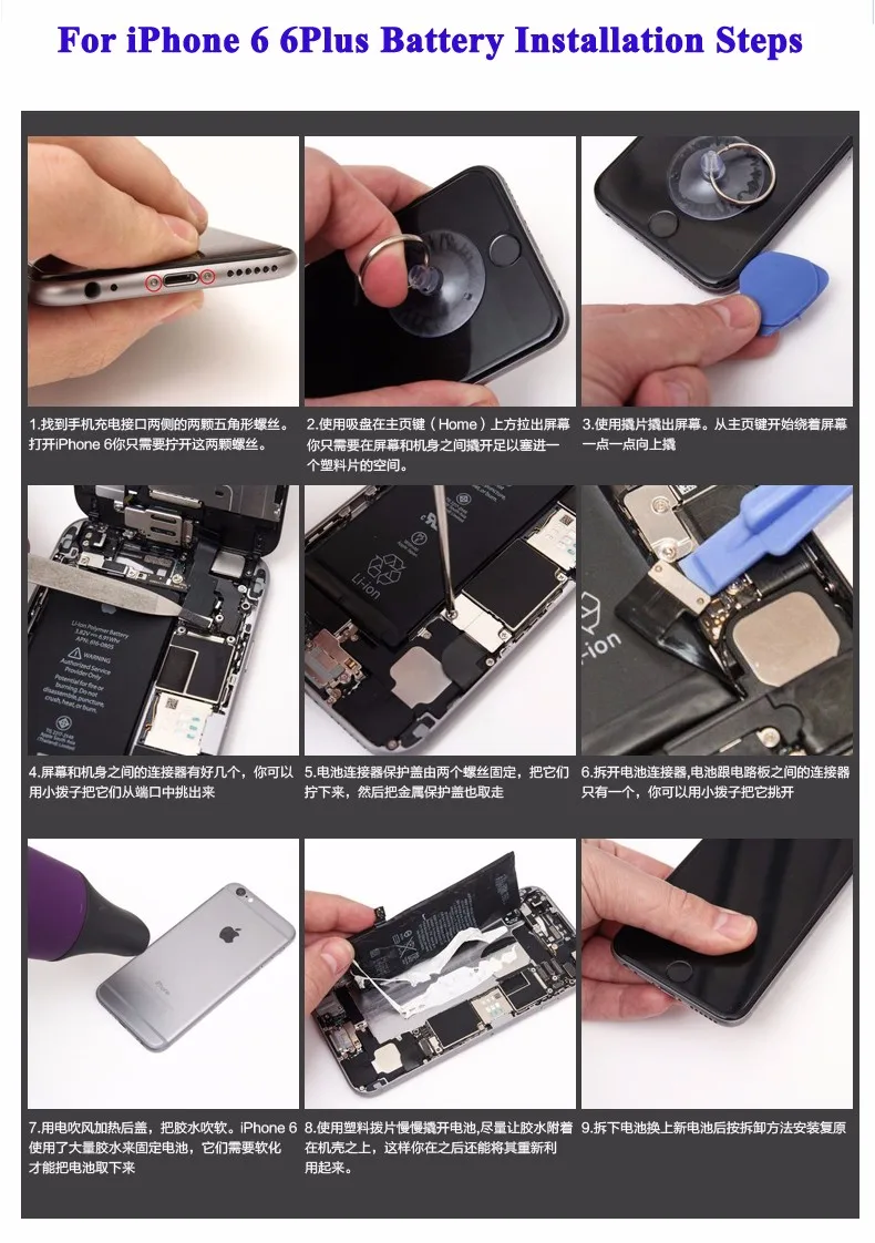 For iPhone 6 1810mAh Details 03