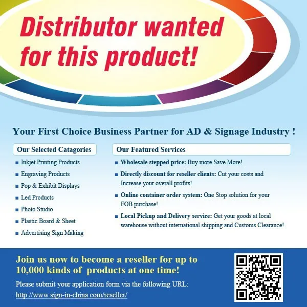 distributor 2fabric tension dispaly