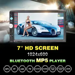 Новый 7 дюймов Bluetooth аудио в формате HD Сенсорный экран автомобильный радиоприемник автомобиля аудио обоих концах для подключения внешних