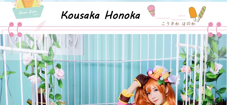 0 Kousaka Honoka