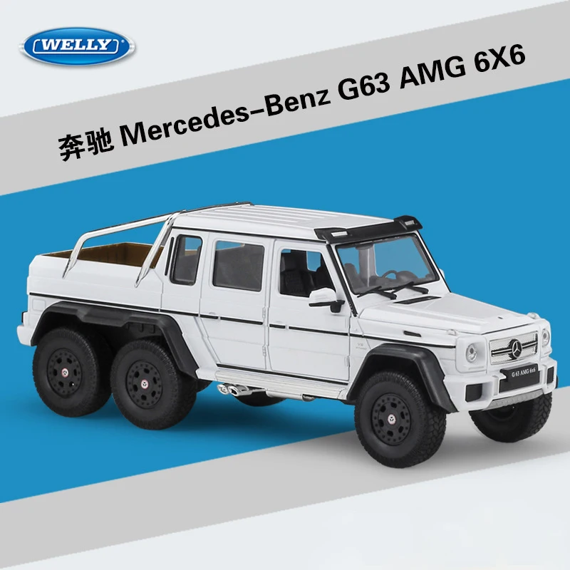 WELLY 1:24 Высокая модель моделирования игрушечный автомобиль Металл Benz G63 AMG 6X6 литые