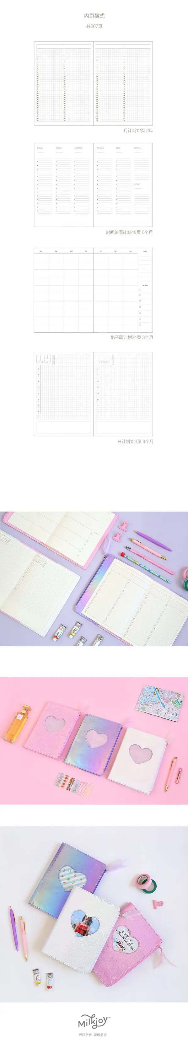 QQ20190408155335
