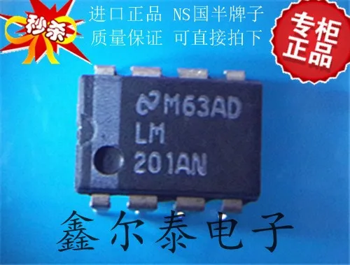 LM201AN LM201|lm201| - AliExpress