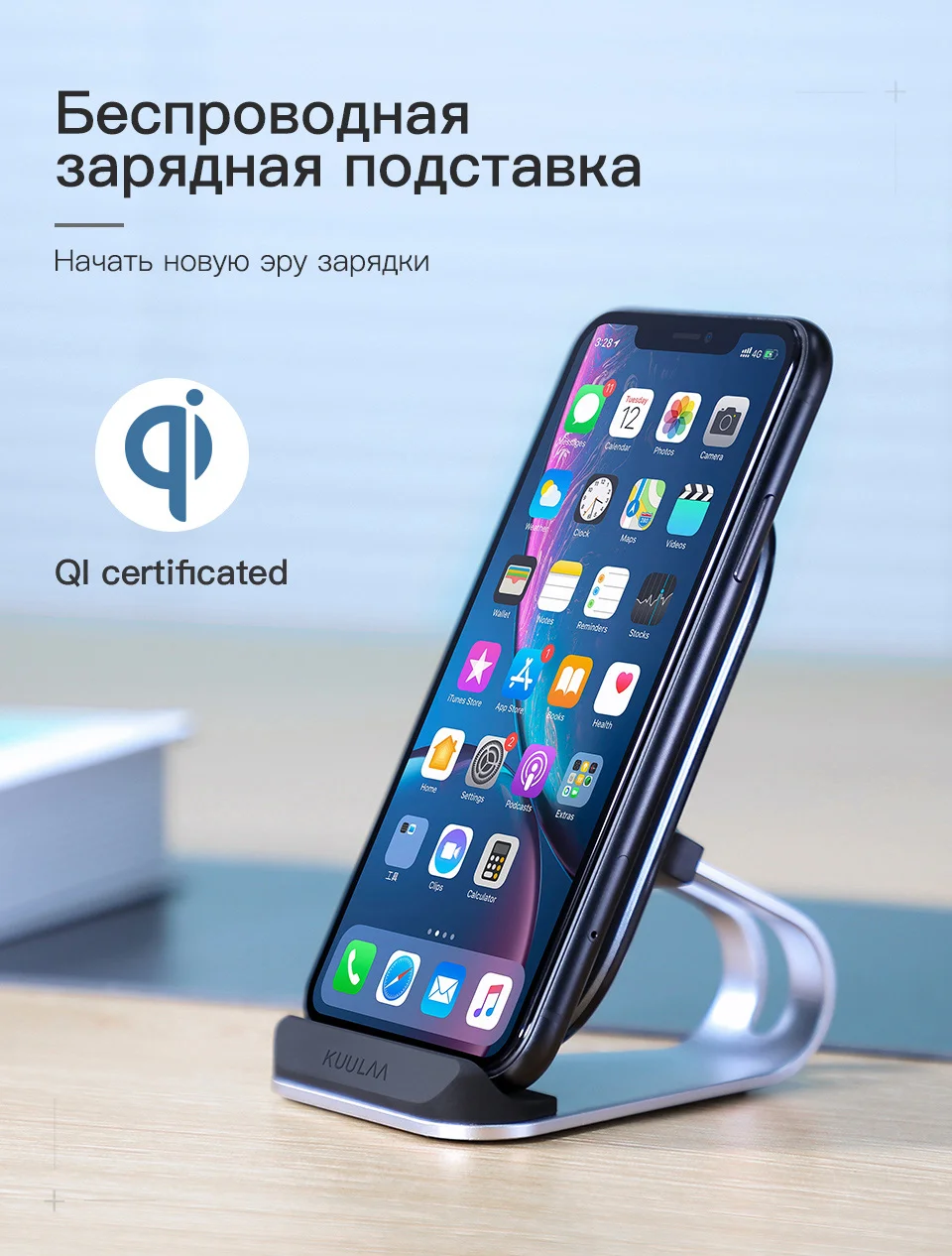 KUULAA Qi Беспроводное зарядное устройство 10 Вт для iPhone X XS 8 XR samsung S9 Xiaomi быстрая Беспроводная зарядная док-станция держатель для телефона зарядное устройство