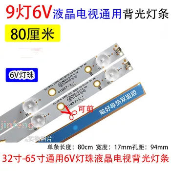 

LED LCD TV General backlight strip 9 light 6v40 inch LED 6V lens bar
